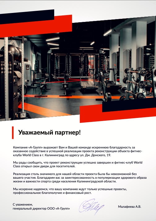 `ООО